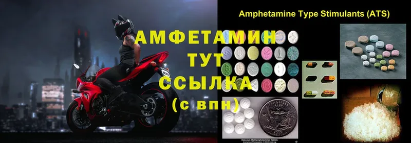 Amphetamine 98%  Константиновск 